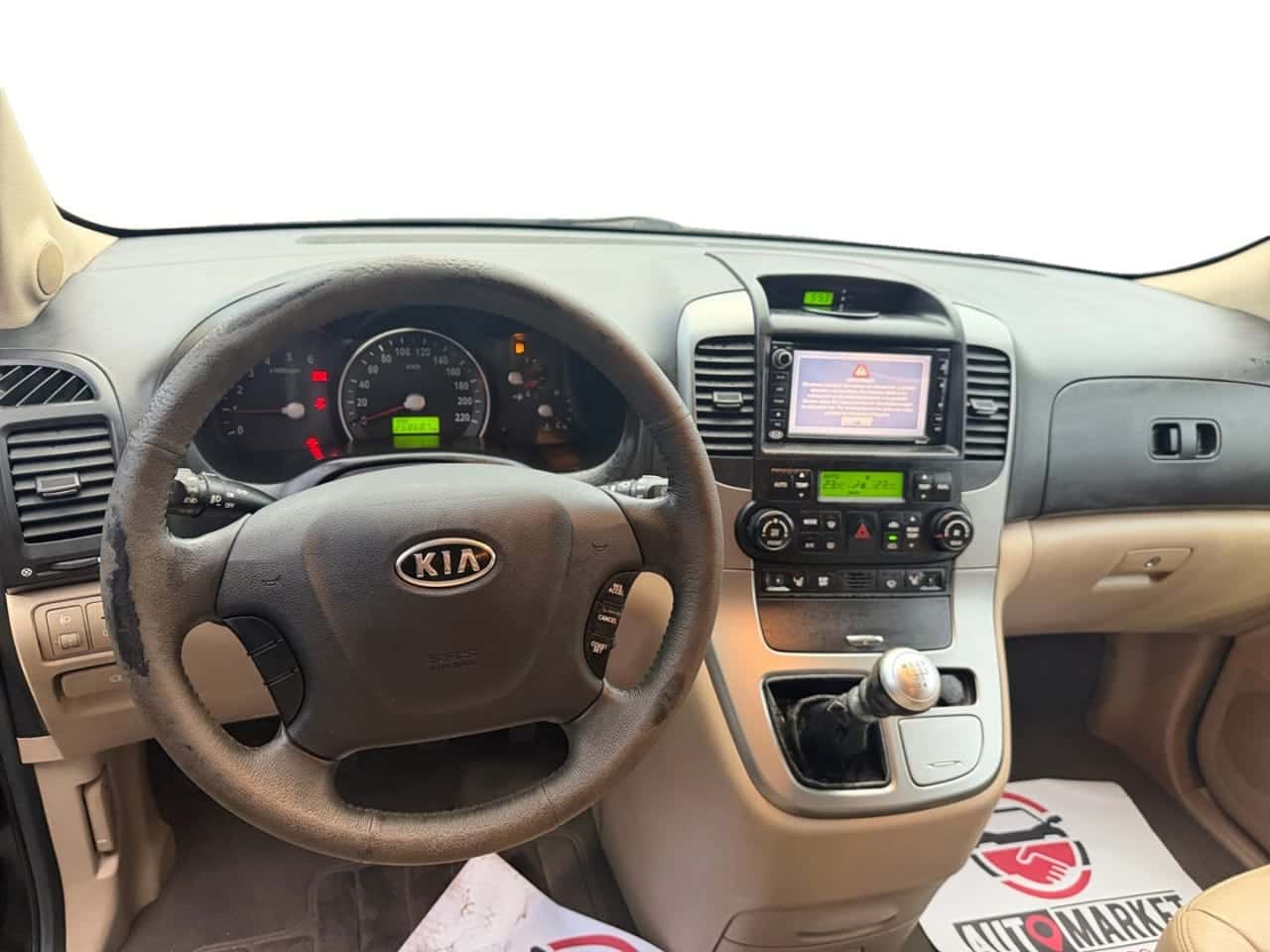 Kia Carnival 2.9 CRDi VGT Emotion — foto 11 de 18